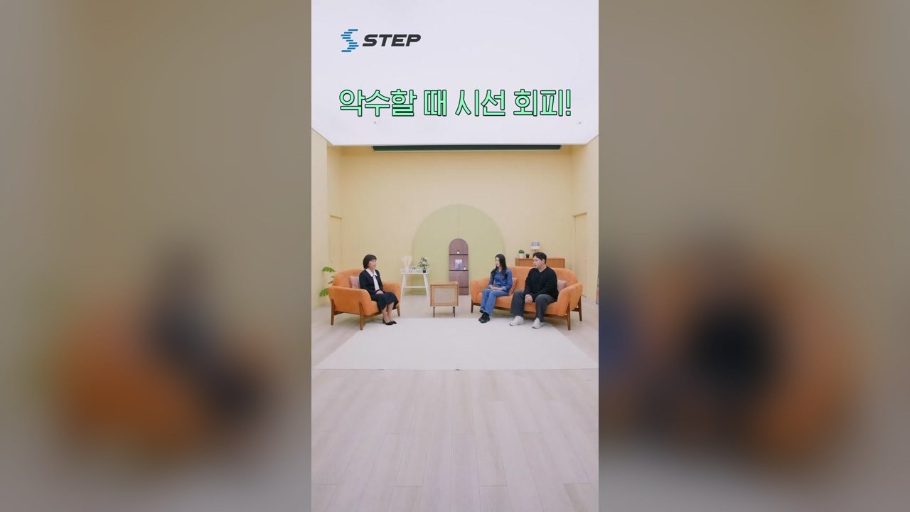 성공적인 취업을 위한 HR 실전 전략 - [숏츠] 성공적인 취업을 위한 HR 실전 전략 17